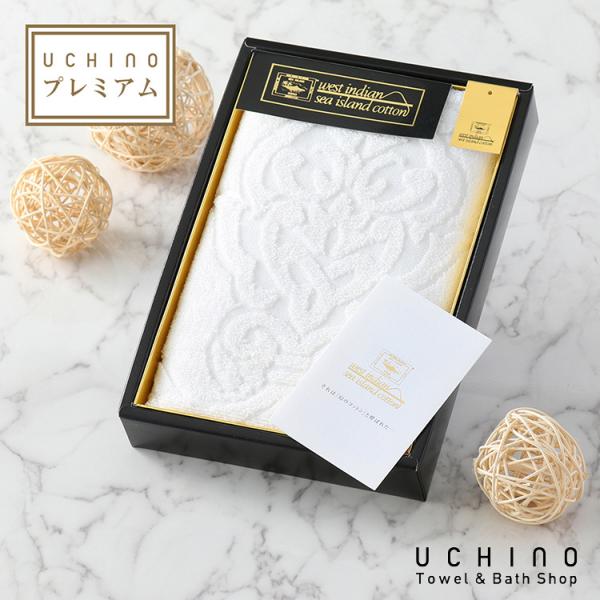 ギフト タオル おしゃれ セット 海島綿 カイトウメン アプローズ フェイスタオル1枚タオルギフトセット ウチノタオル 内野タオル バスショップ 通販 Paypayモール