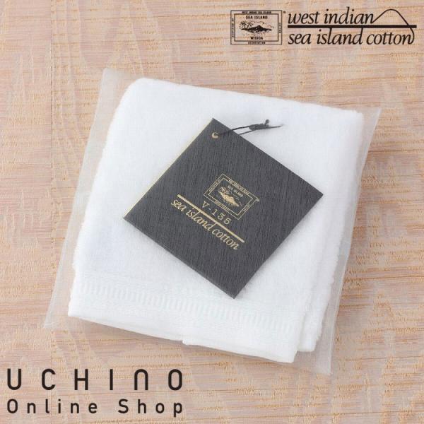 UCHINO 海島綿 繊維の宝石海島綿「レジェンド」 ゲストタオル ハンド