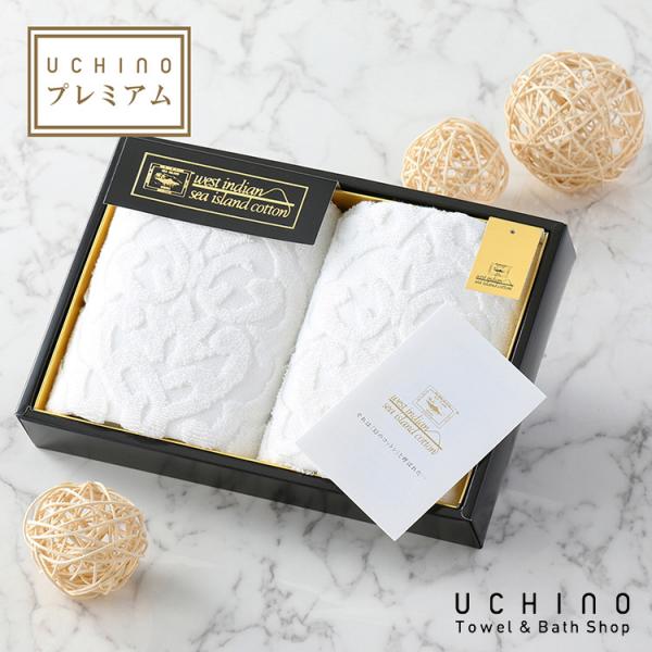 ギフト タオル おしゃれ セット 海島綿 カイトウメン アプローズ ゲストタオル2枚タオルギフトセット ウチノタオル 内野タオル Uchino Online Shop 通販 Paypayモール