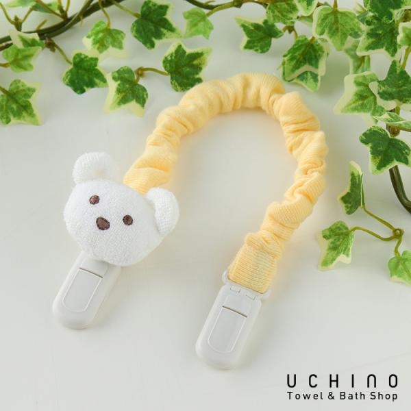 GvNbv gxA UCHINO BABYKIDfS BATH E`mxr[LbYoX ^I UCHINO E`m