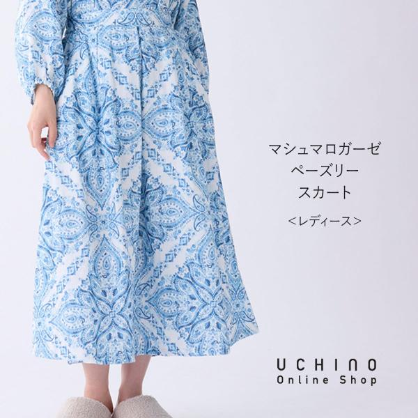 【新品】UCHINO マシュマロガーゼ ペーズリー柄 ブラウス ブルー マシュマロガーゼレディースペイズリーブラウス | UCHINO/ウチノ
