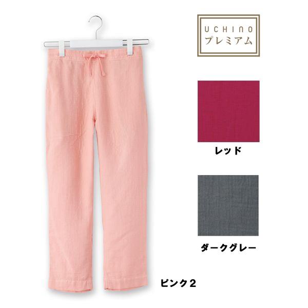 UCHINO (SALE)パジャマ レディース 綿100% ブランド マシュマロ UCHINO (SALE)パジャマ レディース 綿100% ブランド マシュマロ