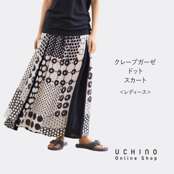 極美品◆ヴァレンティノ ドット柄 ミニスカート ホワイト×カラフル 正規品 極美品◇ヴァレンティノ ドット柄 ミニスカート ホワイト