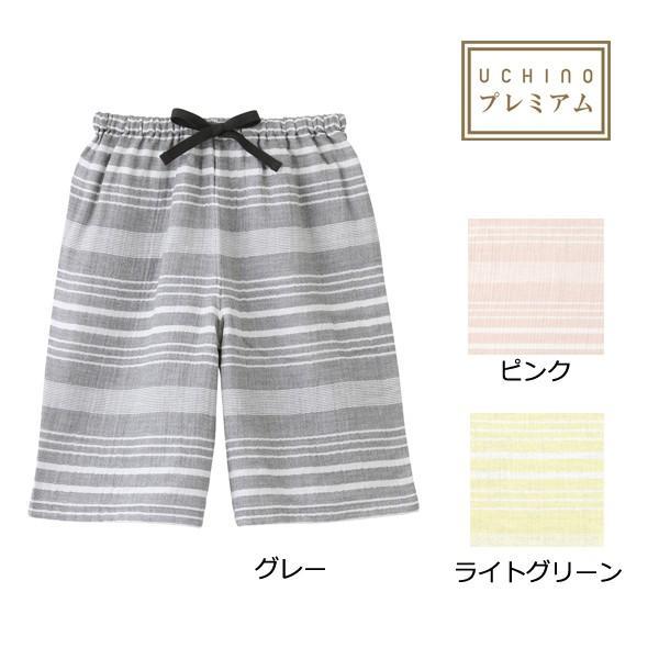 ルームウェア ウチノタオル Uchino 内野タオル パンツ ランダムボーダー マシュマロガーゼ ハーフパンツ レディース ルームウェア 部屋着 人気商品の Udoor Co Uk
