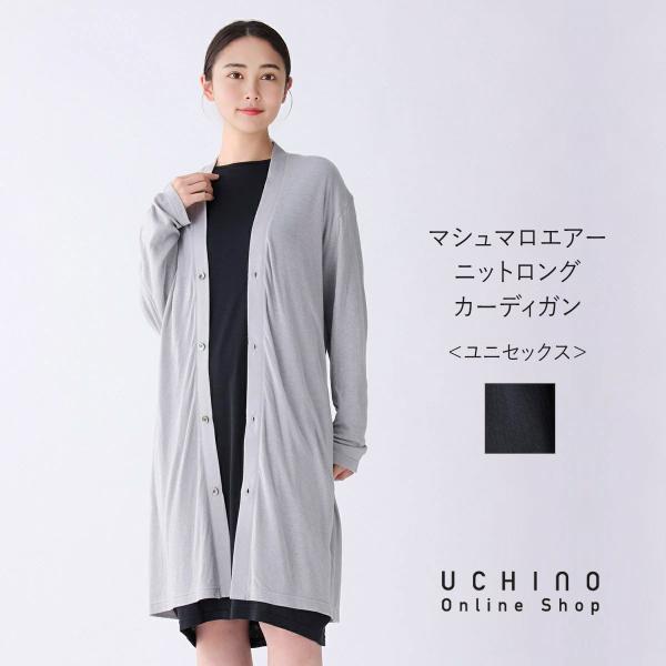 UCHINO SALE 【UCHINO公式店】ウチノ【送料無料】 マシュマロエアー
