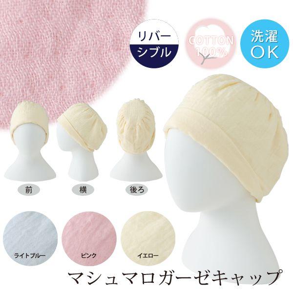 タオル キャップの人気商品 通販 価格比較 価格 Com