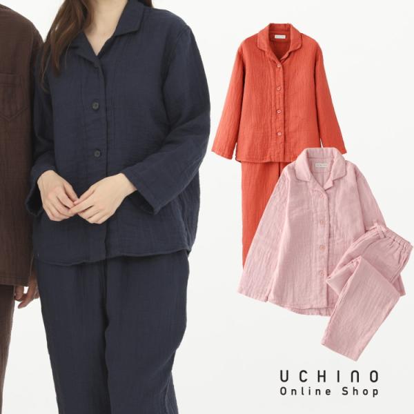 UCHINO ウチノ マシュマロワッフルガーゼ　パジャマ上下 uchino_rpf20472