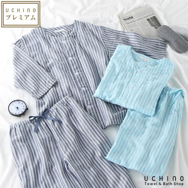 ⭐︎新品⭐︎未使用品⭐︎UCHINOマシュマロガーゼ　パジャマ半袖　Ｌサイズ UCHINO SALE ガーゼパジャマ メンズ 半袖 春夏 | マシュマロガーゼ