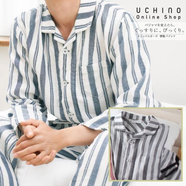 (SALE)pW} Y g UCHINO E`m }V}K[[ VbNVXgCv OJ 100%  ~p  E`m^I ^I