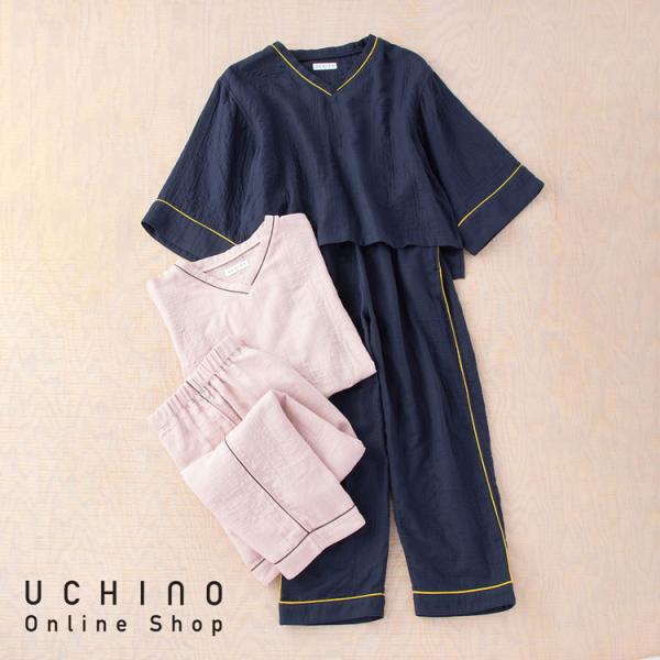 マシュマロガーゼ　バイカラーVネックレディスパジャマ　Lサイズ UCHINO (SALE)パジャマ レディース ルームウェア マシュマロガーゼ