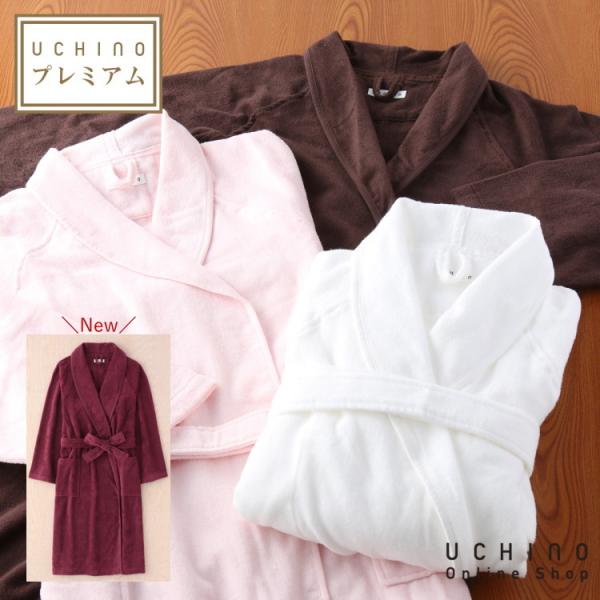 uchino バスローブの人気商品・通販・価格比較 - 価格.com uchino バスローブの人気商品・通販・価格比較 - 価格.com