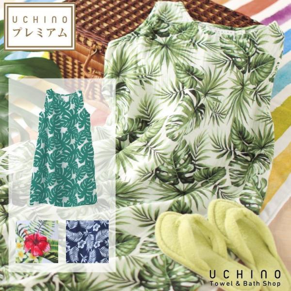 LAURA ASHLEY ノースリーブワンピース UCHINO クレープガーゼ 綿