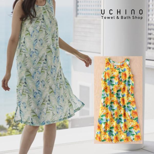 UCHINO内野ワンピース カラフル花柄 楽天市場】(SALE)【UCHINO公式店】ウチノ【送料無料】マシュマロ