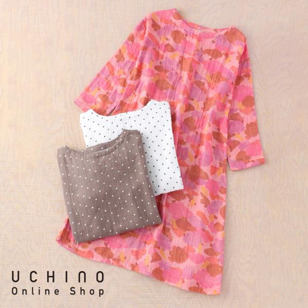 UCHINO (SALE)ルームウェア レディース ワンピース マシュマロ