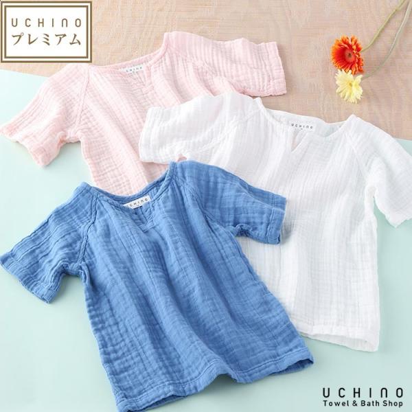 N[vK[[LbYTVc 110cm 130cm MtgΉ 蕨 v[g UCHINO E`m^I ^I