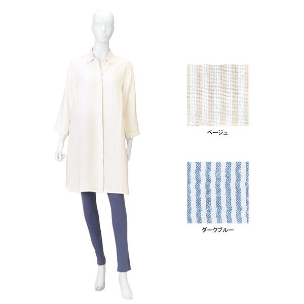 UCHINO (SALE)パジャマ レディース マシュマロガーゼ ストライプ