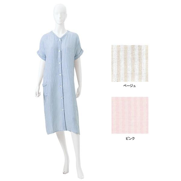 UCHINO (SALE)ルームウエア レディース マシュマロガーゼ