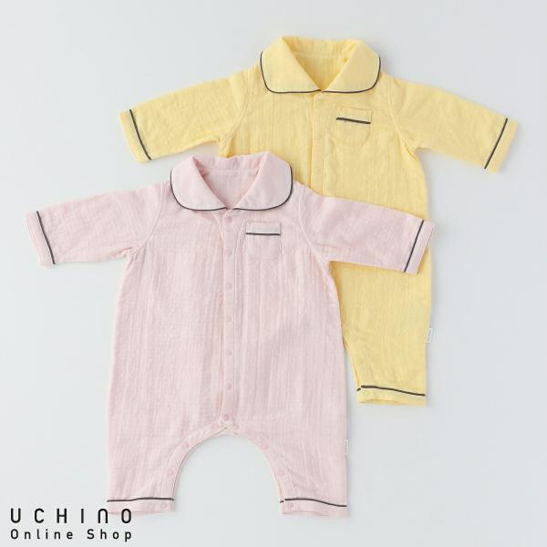 SALE 【UCHINO公式店】ウチノ【送料無料】 マシュマロガーゼロンパース｜UCHINO ベビー ロンパース 前あき 薄手 着脱簡単 エコテックス