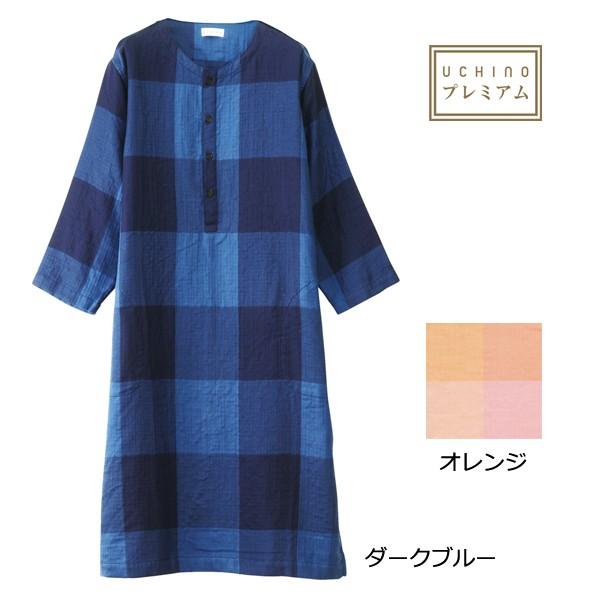 ナイトウェア メンズ レディース マシュマロガーゼ ブロックチェック スリーパー 内野タオル Uchino ウチノタオル Uchino Online Shop 通販 Paypayモール