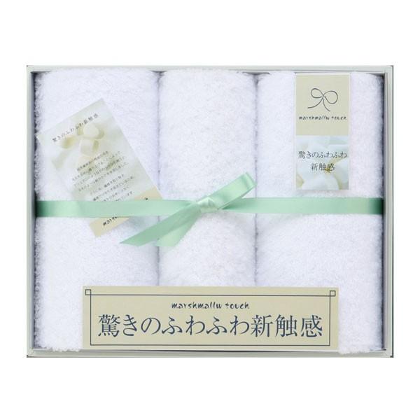 UCHINO 箱入りギフト フェイスタオル2枚、ゲストタオル1枚ギフトセット