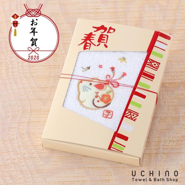uchino_y4716