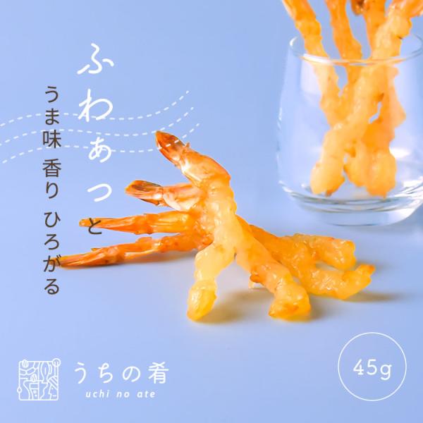 【商品番号】23040117016【商品名】ぷりっぷりの えび浜焼【内容量】通常パック42g【原材料】バナメイえび（ベトナム産またはインドネシア産）、砂糖、食塩／ソルビトール、調味料(アミノ酸）※本品製造工場では卵・乳成分・小麦・落花生・か...