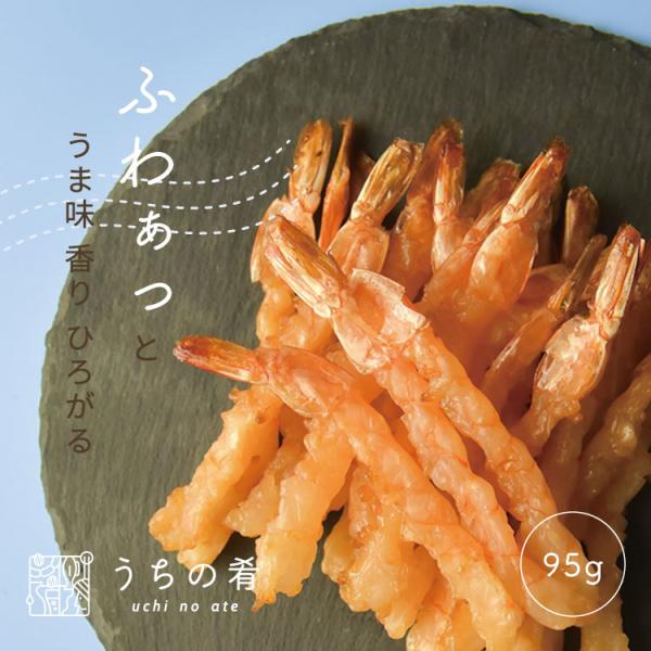 【商品番号】23040117016_2【商品名】ぷりっぷりの えび浜焼【内容量】満足パック95g【原材料】バナメイえび（ベトナム産またはインドネシア産）、砂糖、食塩／ソルビトール、調味料(アミノ酸）※本品製造工場では卵・乳成分・小麦・落花生...