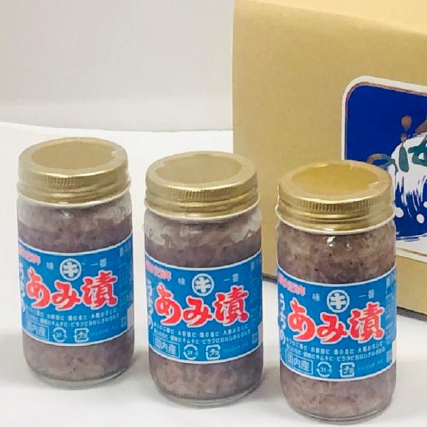 あみ漬は１００年以上も前からこの有明地方の名産品 として愛されています。 秋に獲れたあきあみを当店独自の方法で仕上た一品です。 お酒の友に温かいご飯にどうぞおめしあがりください。 玉子焼きやピラフ、キムチに入れても美味しく召し上がれます。内...