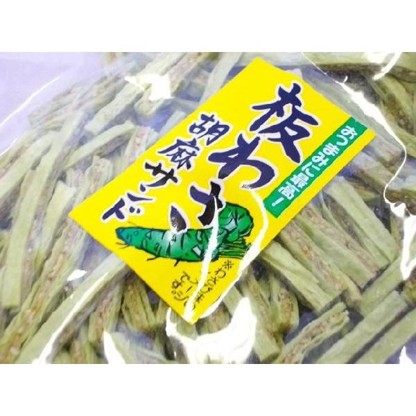 yz@킳тƂ܂̐▭ȃn[j[@Ɩp@w 킳ӖTh x P@@