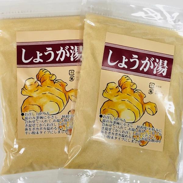 内容量 ２５０ｇ×２袋賞味期限 製造日より約１１ヶ月保存方法 直射日光、高温多湿を避けて保存して下さい。原材料 砂糖、しょうが抹商品説明 砂糖を使用し、癖のない味になって大変飲みやすくなっております。体の心からポカポカに。寒い日などに是非お...
