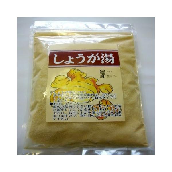 内容量 ２５０ｇ賞味期限 製造日より約１１ヶ月保存方法 直射日光、高温多湿を避けて保存して下さい。原材料 砂糖、しょうが抹商品説明 砂糖を使用し、癖のない味になって大変飲みやすくなっております。体の心からポカポカに。寒い日などに是非お役立て...