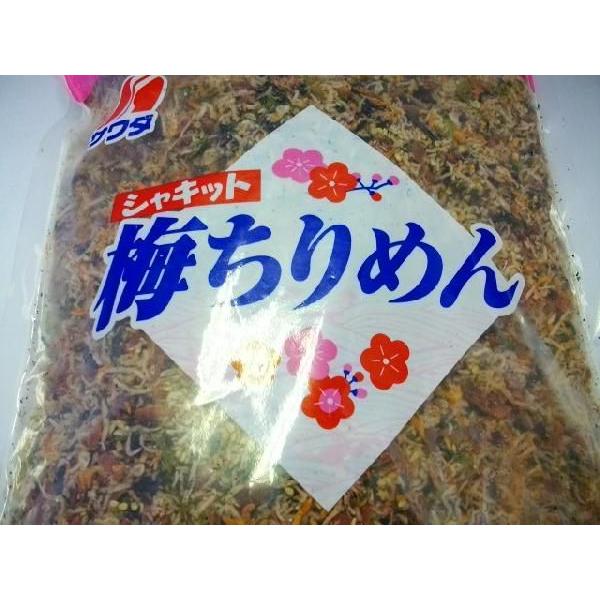 yEN[֔z@pI~߂P@тɂӂ肩@Ђ@܂݂ɂǂ@JbƔI@PƖppbN