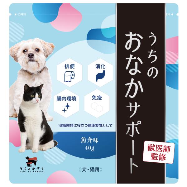 [Release date: November 27, 2025]オールシリーズ・オールステージ対応サプリ名称：うちのおなかサポート内容量：1袋あたり 40g原材料名：でん粉分解物、でん粉、焼きあご粉末、ラクチュロース（ミルクオリゴ糖）、有...