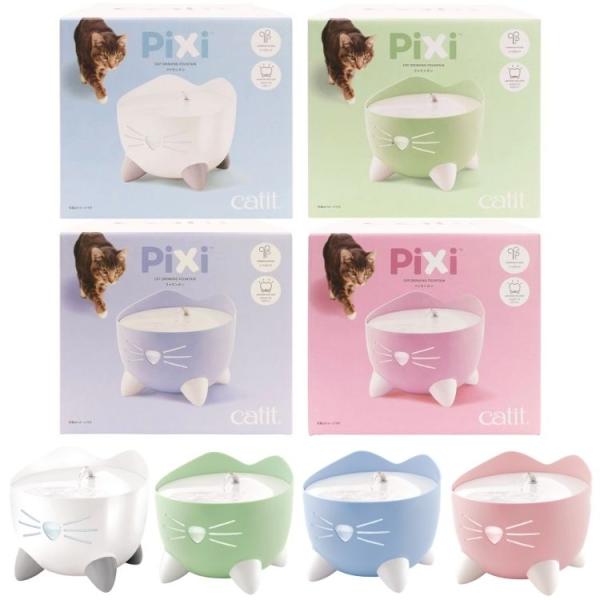 ジェックス Catit Pixi ファウンテン (GEX 給水器 自動 浄水器 猫用