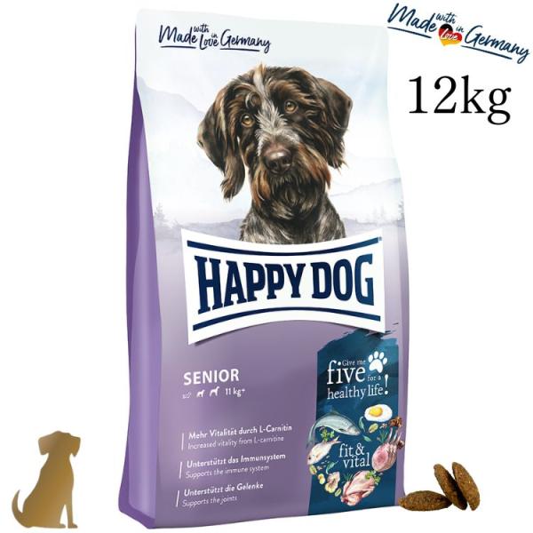 フィット＆バイタル　シニア 12ｋｇ　ハッピードッグ ハッピードッグ シニア 12kg HAPPY DOG フィット&バイタル 無添加 無