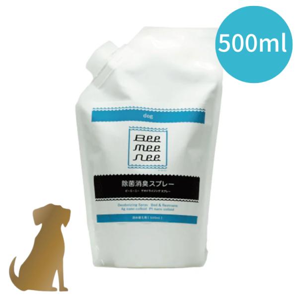 ビーミーニー 除菌消臭スプレー dog 500ml 詰替 犬用 ドッグ BeeMeeNee セラスト 旧ナイッシュa
