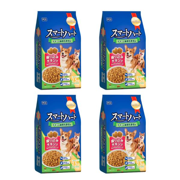 スマートハート チキン＆緑黄色野菜味 2.5kg×4袋セット ドッグフード オールステージ 総合栄養食 ドライフード 無着色 大容量 多頭飼い