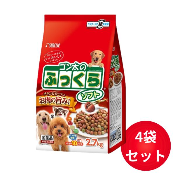 ゴン太のふっくらソフト  2.7kg×4袋セット