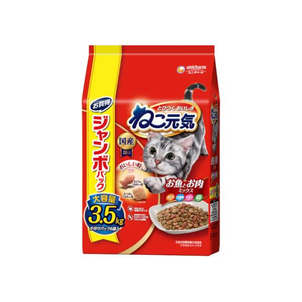 サクサクおいしい食感のかつおだし入り粒と、まぐろのうまみ入り粒が入ってとびつくおいしさ