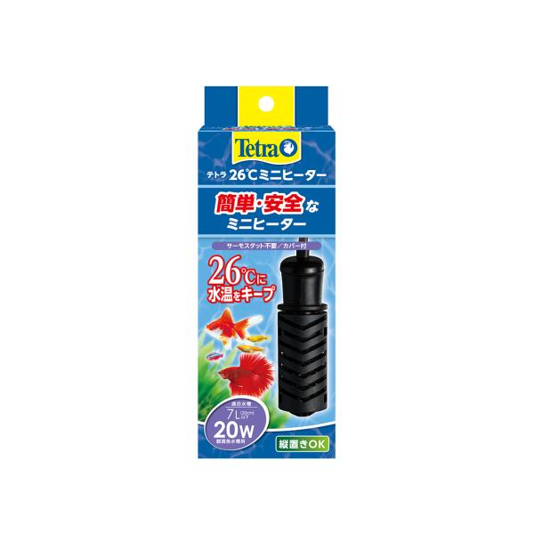 テトラ 26℃ミニヒーター 20W 小型水槽 ヒーター ベタ 熱帯魚 金魚
