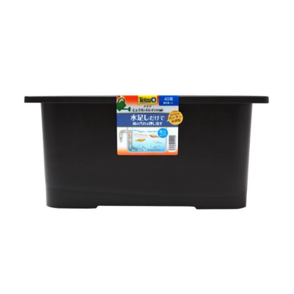 他サイト： スペクトラム ブランズ ジャパン テトラ じょうろでキレイメダカ鉢 40黒の商品画像