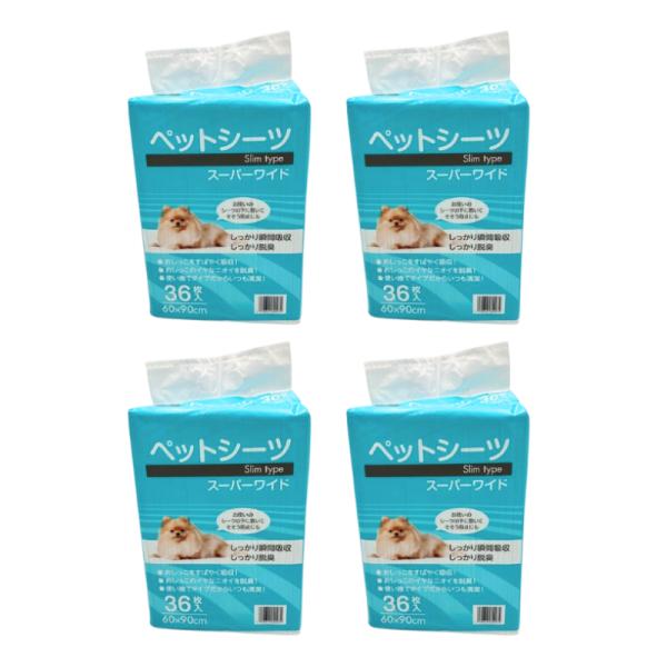 ペットシーツ スリムタイプ スーパーワイド 36枚入×4袋セット 大容量  お徳用 まとめ売り おまけ付き 多頭飼い