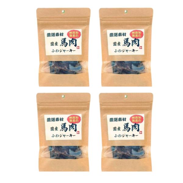 厳選素材 国産馬肉 ふわジャーキー 20g×30袋セット 国産 無添加 無着色 厳選素材 大容量 お徳用 まとめ売り 多頭飼い