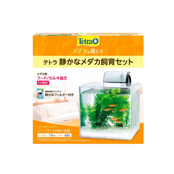 テトラ 静かなメダカ飼育セット SF-17KF