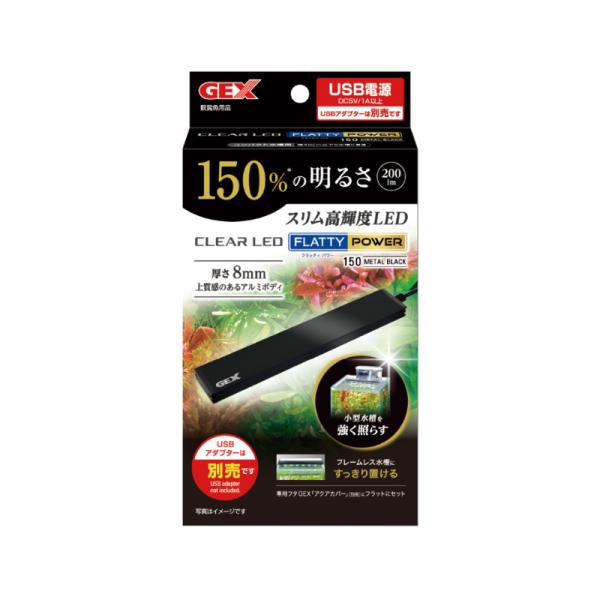 USB電源で電源まわりスッキリ!ハイパワーで超スリムで明るい高輝度LED! 置き方自由自在!専用フタ「アクアカバースリム300」にフラットにセット。フレームレス水槽にもすっきり置ける。