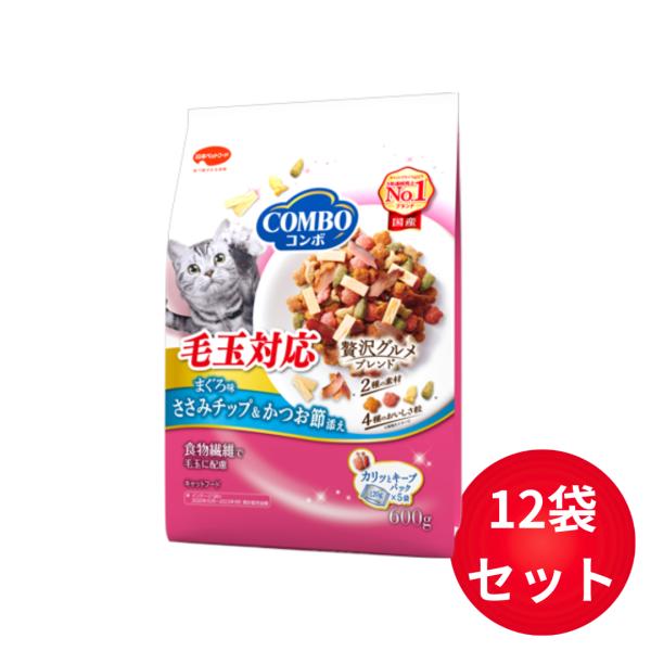 コンボ キャット 毛玉対応 まぐろ味・ささみ味チップ・かつお節添え 600g×12袋セット