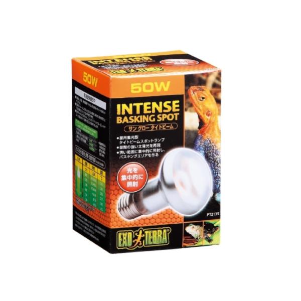 砂漠・熱帯環境テラリウム用の昼用集光型タイトビームスポットランプです。 昼間の強い太陽光をイメージした明るい光を狭い範囲に集中的に照射することで、爬虫類の為のバスキングエリアを作ります。 昼夜のサイクルを飼育爬虫類に作るために、エキゾテラ「...