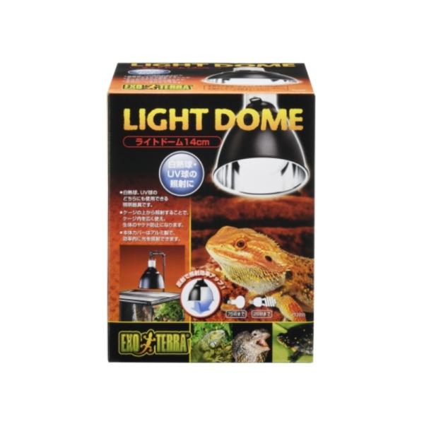 白熱球・UV球のどちらにも使用できる爬虫類・両生類用照射器具。 ケージの上から照射することで、ケージ内を広く使え、生体やメンテナンス時のヤケド防止になります。 本体サイズ 約幅13.8×奥行13.8×高さ16.9cm 　定格消費電力 75W...