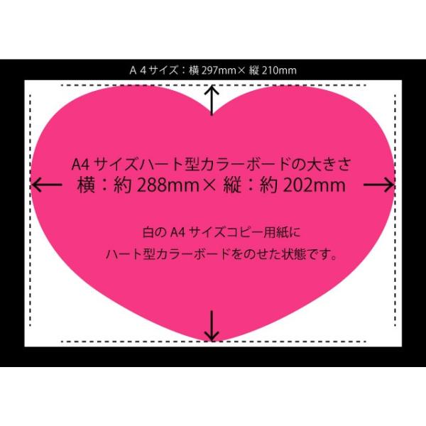 ジャニーズや韓流コンサートに持っていこう ａ４厚台紙にぴったりビックなハート型カラーボード 新登場 Buyee Buyee Japanese Proxy Service Buy From Japan Bot Online