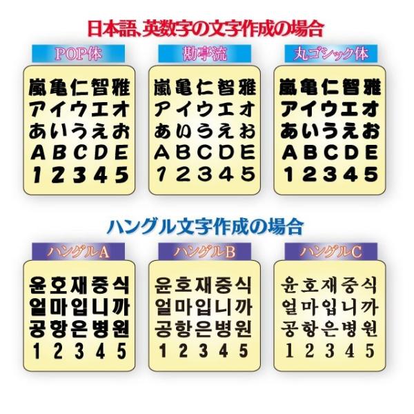 韓流コンサートに 手作りジャンボうちわ お名前 サランヘ ハングル ボード 新登場 Buyee Buyee 提供一站式最全面最專業現地yahoo Japan拍賣代bid代拍代購服務 Bot Online